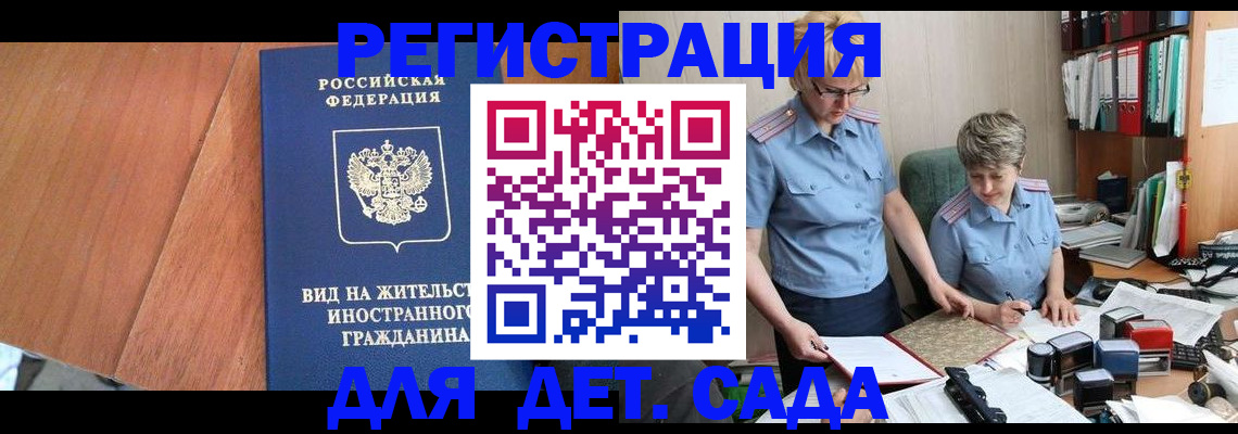 прописка от собственника в Серпухове