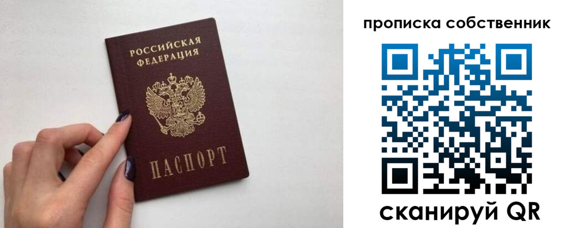 миграционный учет в Серпухове