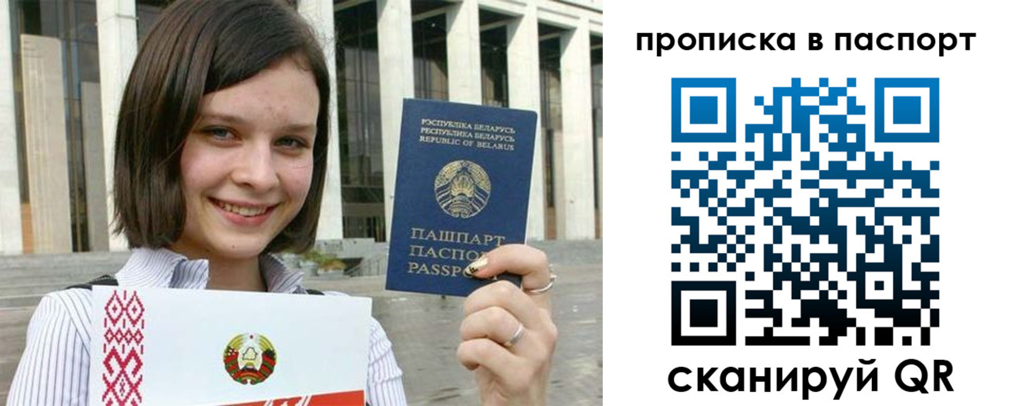 прописка в квартире в Серпухове