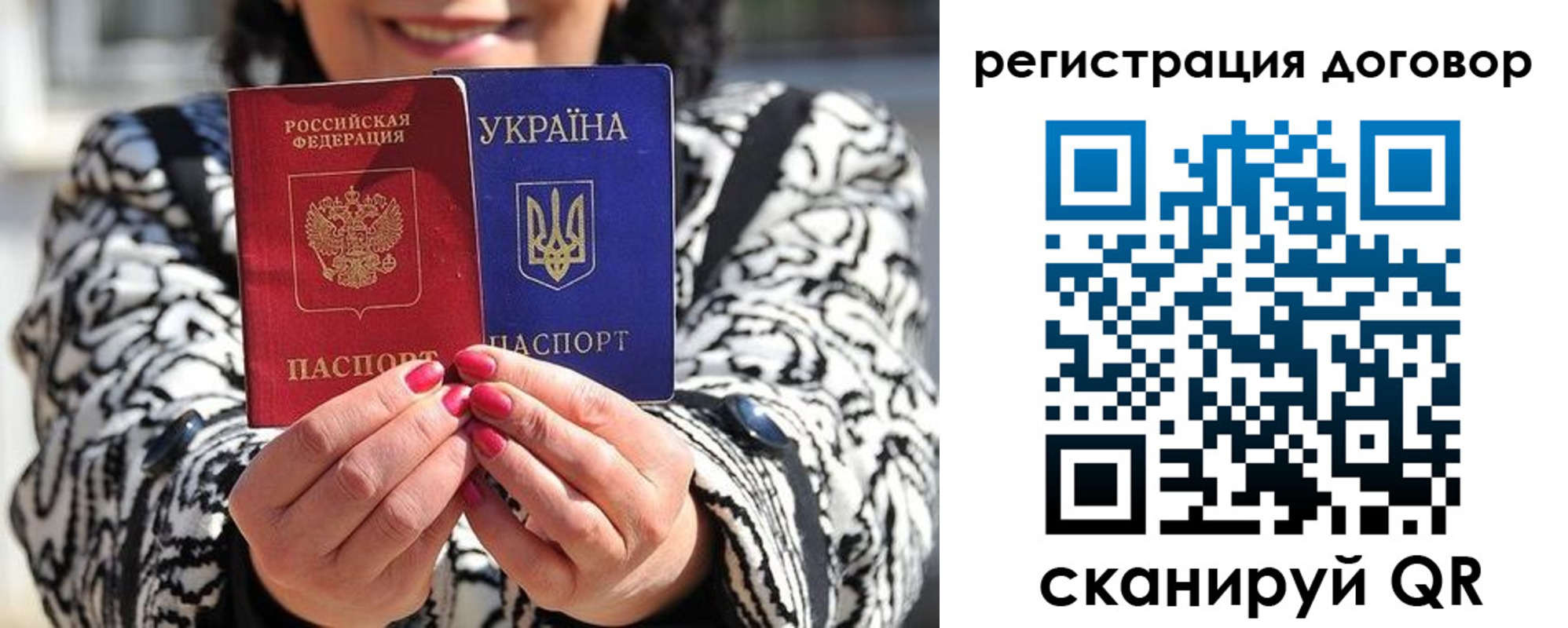 временная регистрация госуслуги в Серпухове