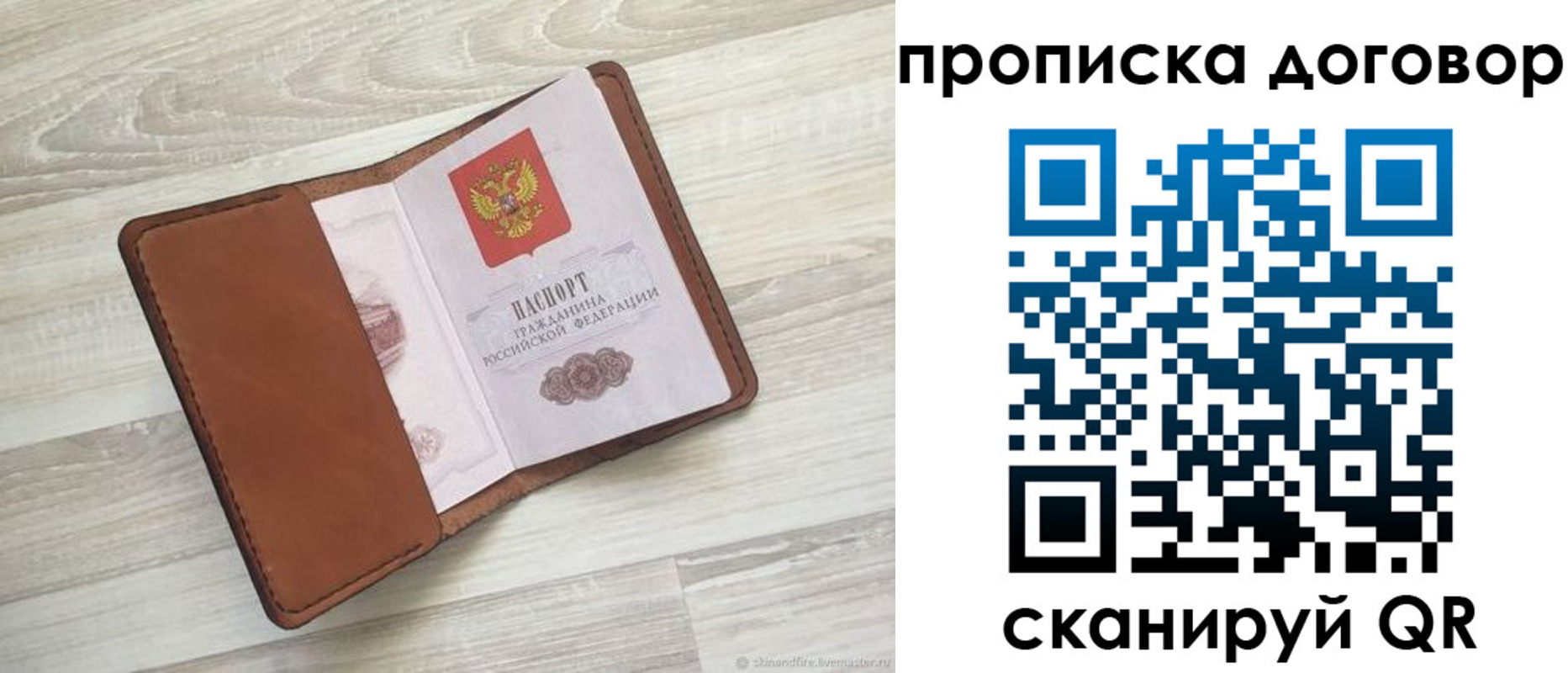 пропишу в квартире в Серпухове