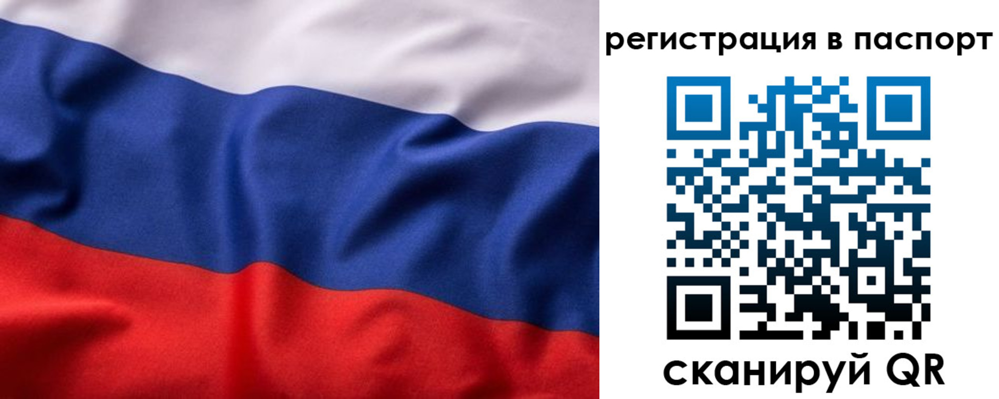временная регистрация законно в Серпухове