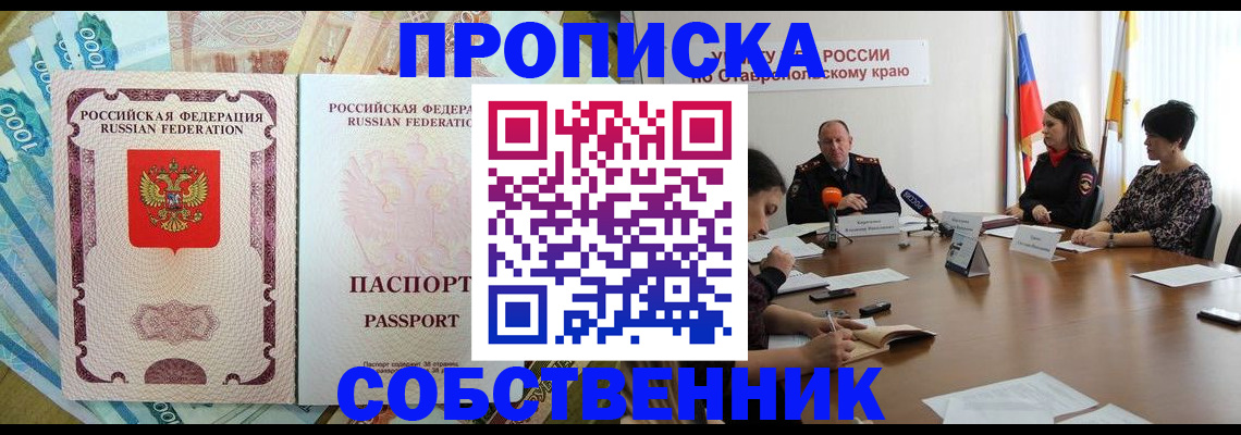 временная регистрация адрес в Серпухове