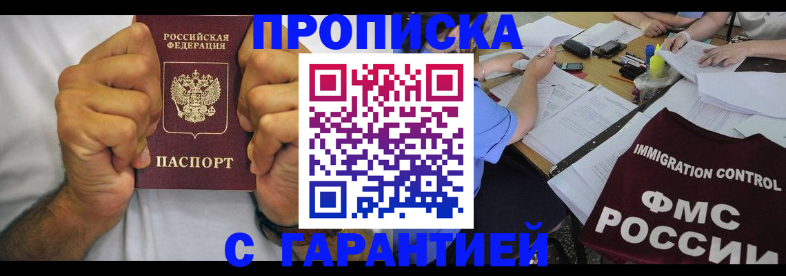 найти адрес прописки в Серпухове