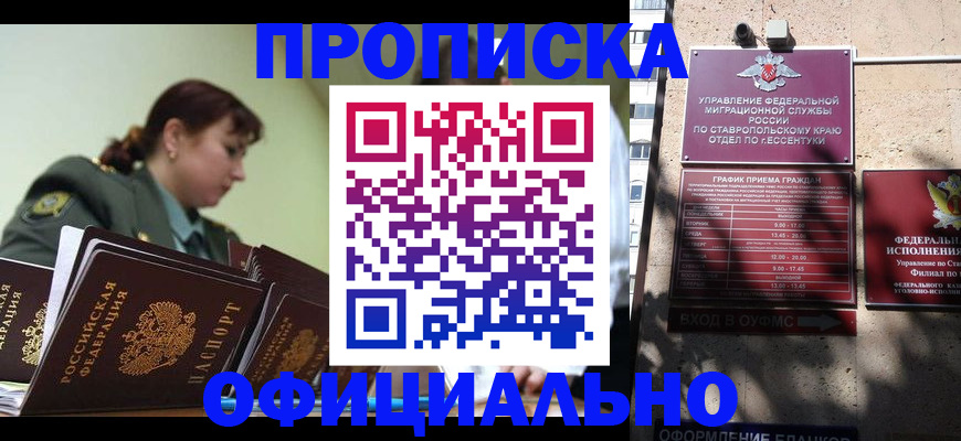 временная регистрация поиск в Серпухове