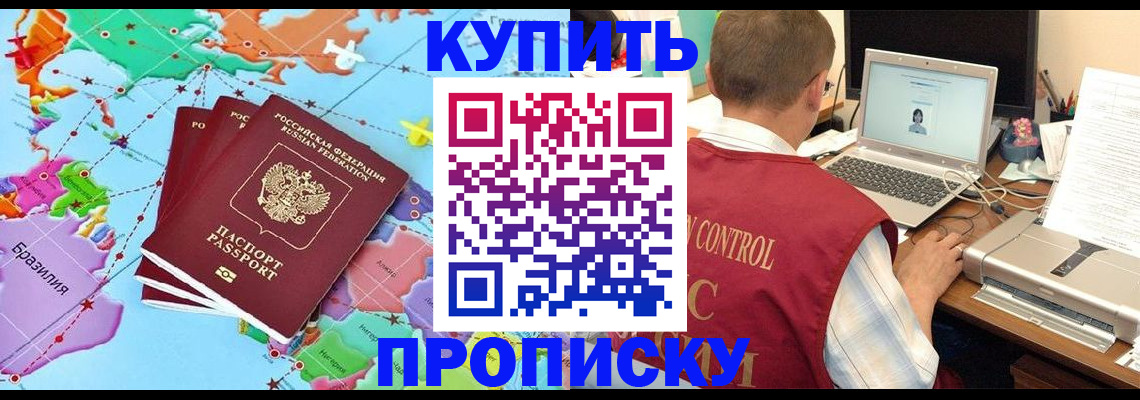 временная регистрация гарантия в Серпухове