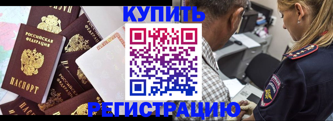 временная регистрация законно в Серпухове